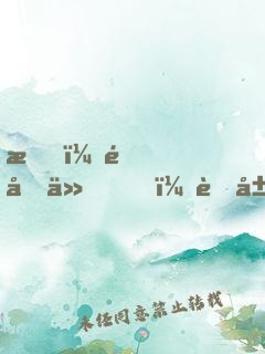 我！酒劍仙，蜀山簽到三百年